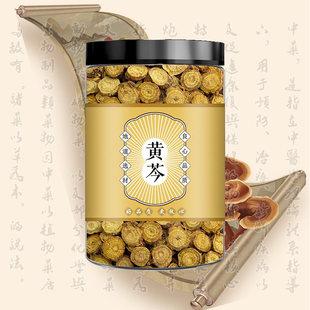 黄芩中药材正品500g官方旗舰店非野生黄芩片黄苓黄芹霜的功效泡水