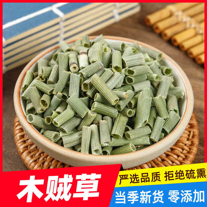 木贼草中药材正品 节节草 节骨草 无心草 千峰草 木贼草 笔头草