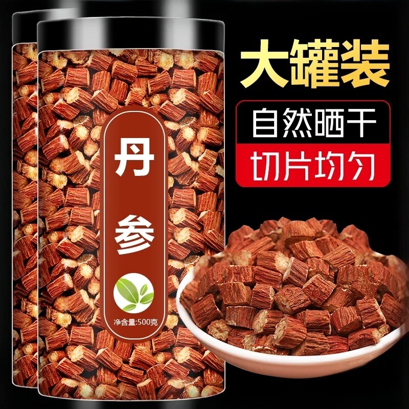 丹参中药材云南野生丹叁紫丹参舟参片天然无硫官方旗舰店