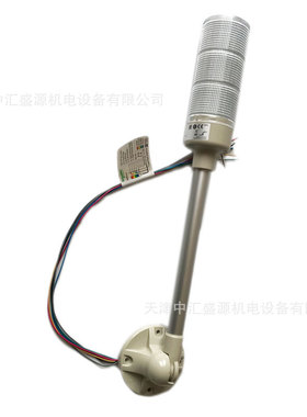 XVG红黄绿3层灯柱带蜂鸣器XVGB3SM带可折叠底座支撑管安装