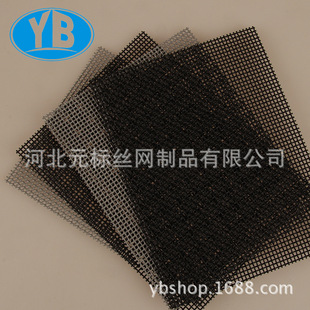 金刚网不锈钢纱窗网304防蚊虫纱网高透高清窗纱网隐形金刚网纱窗