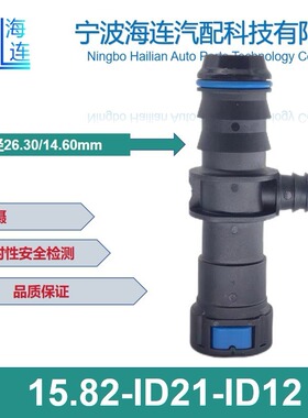 15.82- ID21-ID12排液阀 排气阀 止回阀