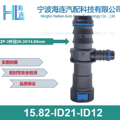 15.82- ID21-ID12排液阀 排气阀 止回阀