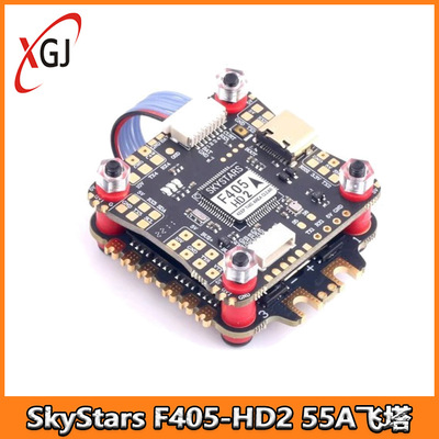SkyStars F4飞控 F405-HD4 55A飞塔 4合1电调 3-6S支持OSD 穿越机