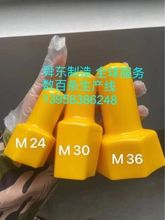 尼龙保护套 螺母胶壳 六角螺栓螺母保护罩 地脚螺栓螺母防腐套