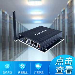 竣达机房环境云监控终端 厂家直供 温湿度显示模块