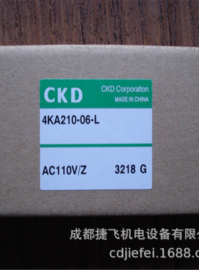 电磁阀ADK21-50A-03A-DC24V ,4KA210-06-L二通阀电磁式工业