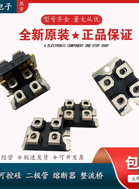 IXFN180N15P 德国IXYS艾赛斯SOT-227系列 场效应管 MOS管优惠现货