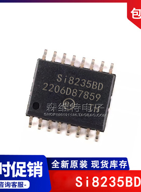 Si8235BD-AS SI8235BD-AS Si8235BD-D-ISR  SI8235BD-D-ISR