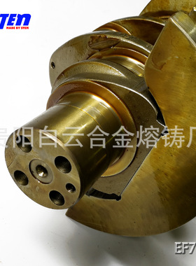 EF750T发动机曲轴 用于发动机13400-1960曲轴