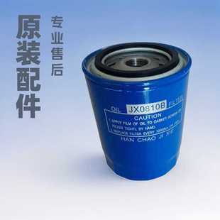 R4105柴油滤清器 潍坊潍坊柴油机发动机原厂配件ZH4105 柴滤