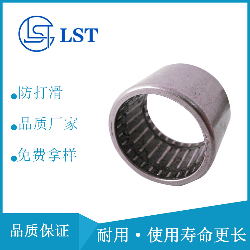 单向轴承HF型号滚针轴承塑料保持架轴承HFL3530