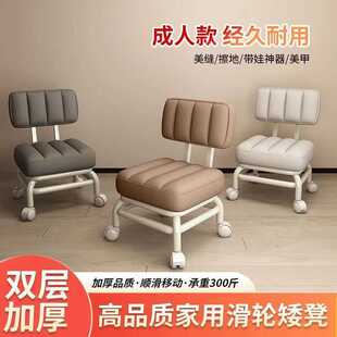 凳沙发凳可移动小凳子靠背椅子滑轮塑料支架矮凳 轻奢沙发家用换鞋