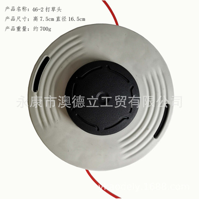 打草头Trimmer Head  AutoCut C46-2,12*1.50FLH