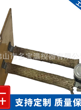 47-25350-06  36T01B3 炉限温开关L190F-40  L170F-20F 36TVH01B3