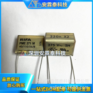 275V 0.22uF 10% 安规电容220nf PME271M 脚距P=20MM 220N