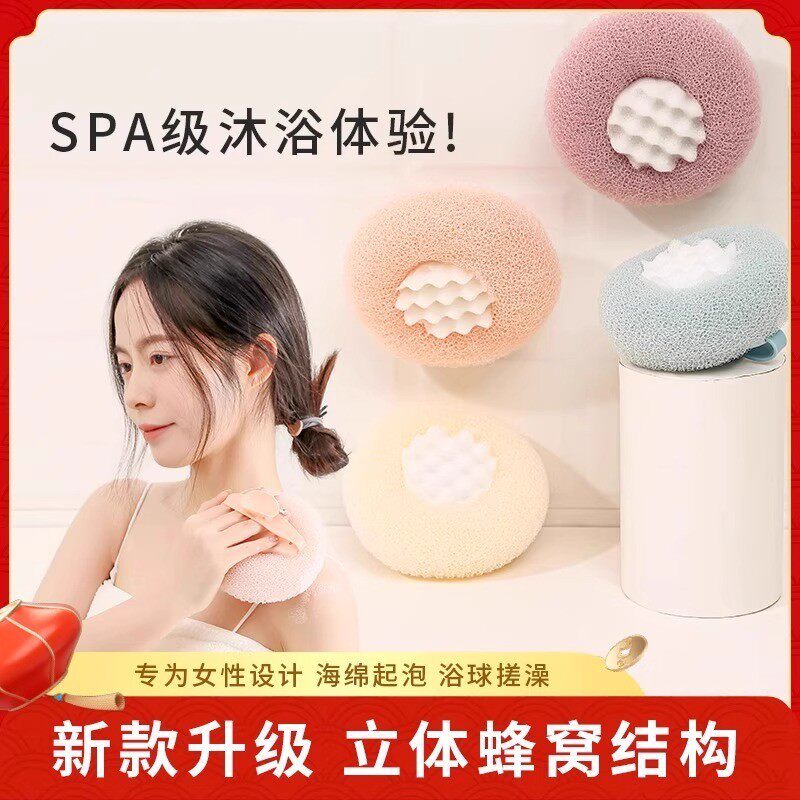 家用吸盘搓澡神器按摩去污搓球刷刷搓澡巾浴擦搓背沐浴泥洗澡沐浴