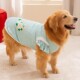马甲大型犬金毛拉布拉多宠物大狗服饰 飞袖 秋冬季 大狗狗衣服新中式