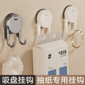 厨房强力真空吸盘挂钩免打孔铲子勺子墙上收纳架锅铲挂架置物架子