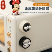 计时器厨房烹饪烘焙闹钟可视化带磁吸时间管理提醒器倒计时小巧