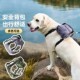 宠物牵引自背包狗绳狗狗中性大型犬外出牵引绳金毛泰迪收纳零食包