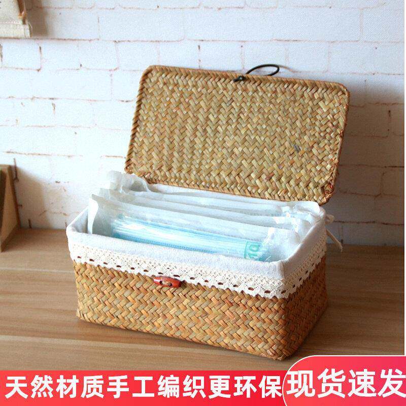 口罩收纳盒d藤草编竹编布艺筐大容量学生装口罩暂存防尘家用收纳