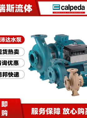 现货科沛达NM10/A水泵NM17/D NM40/12FE NMM10/A NMM10/F NGXM 4E