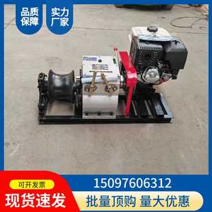 汽油柴油 牵引机 量大优惠 中冀长信 电缆敷设绞磨机 3吨5吨8吨