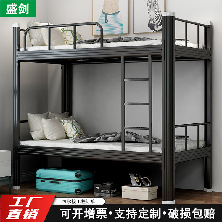 上下铺铁架床学生宿舍公寓高低床简约单双层铁艺床双人员工上下床,电子元器件市场,电线扎带/束线带,淘宝优惠券,粉丝福利购,淘宝优惠卷