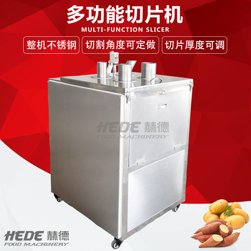 赫德 柠檬西柚水果切片机 不锈钢圆葱切圈机 多功能下压式切片机