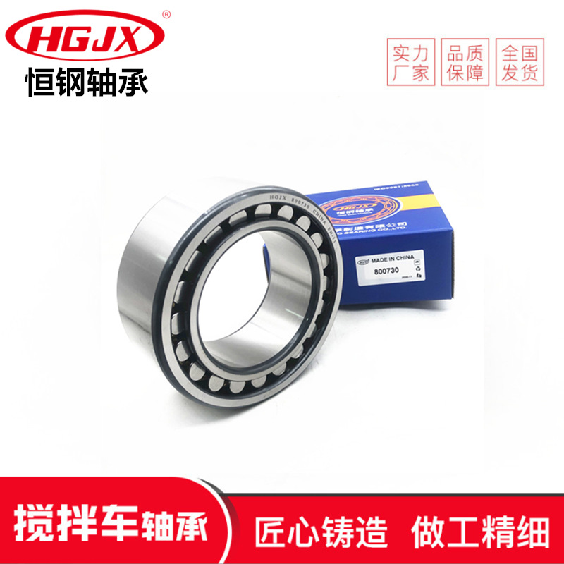 400365 生产厂家 G1253 搅拌机轴承 G1503 减速机轴承  F-808287