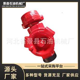 规格齐全 厂家供应 高压旋塞阀 2寸 3寸油壬连接旋塞阀
