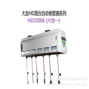 大友HD混合自動卷管器系列四合一五合一六合一卷管繞線器組合鼓