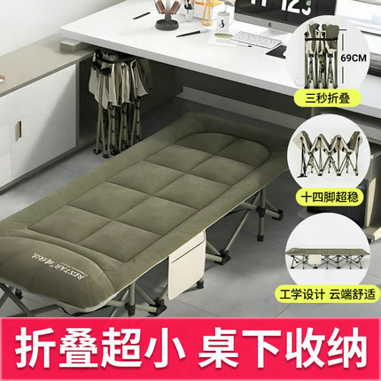 办公室午休折叠床小巧轻便行军床躺椅简易午睡床便携午休神器陪护