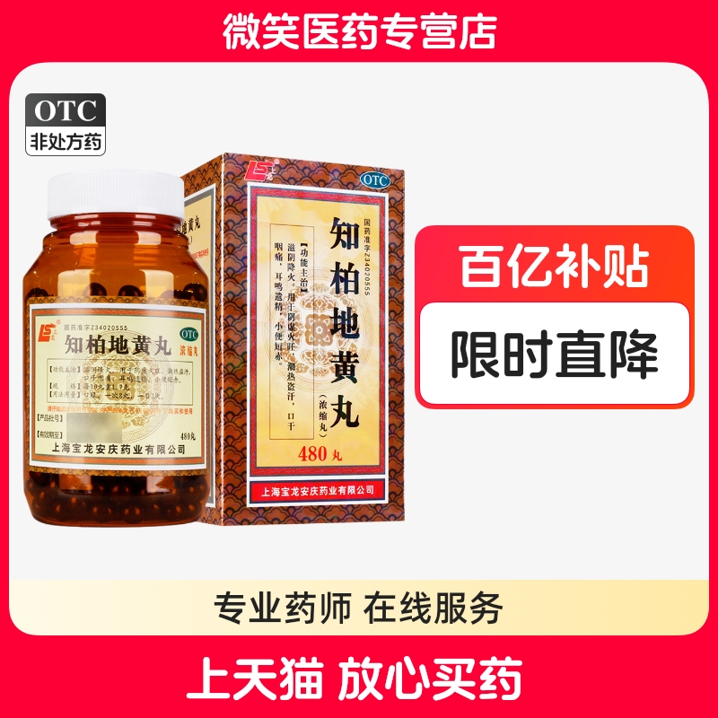 480 x 1 ֪صػŨ 480С̳ڸʹ