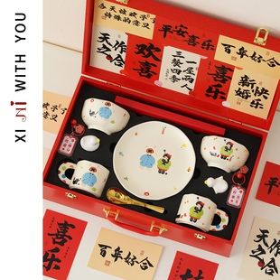 喜霓结婚礼物送新人喜碗盘水杯餐具套装新娘新婚订婚送闺蜜伴手礼