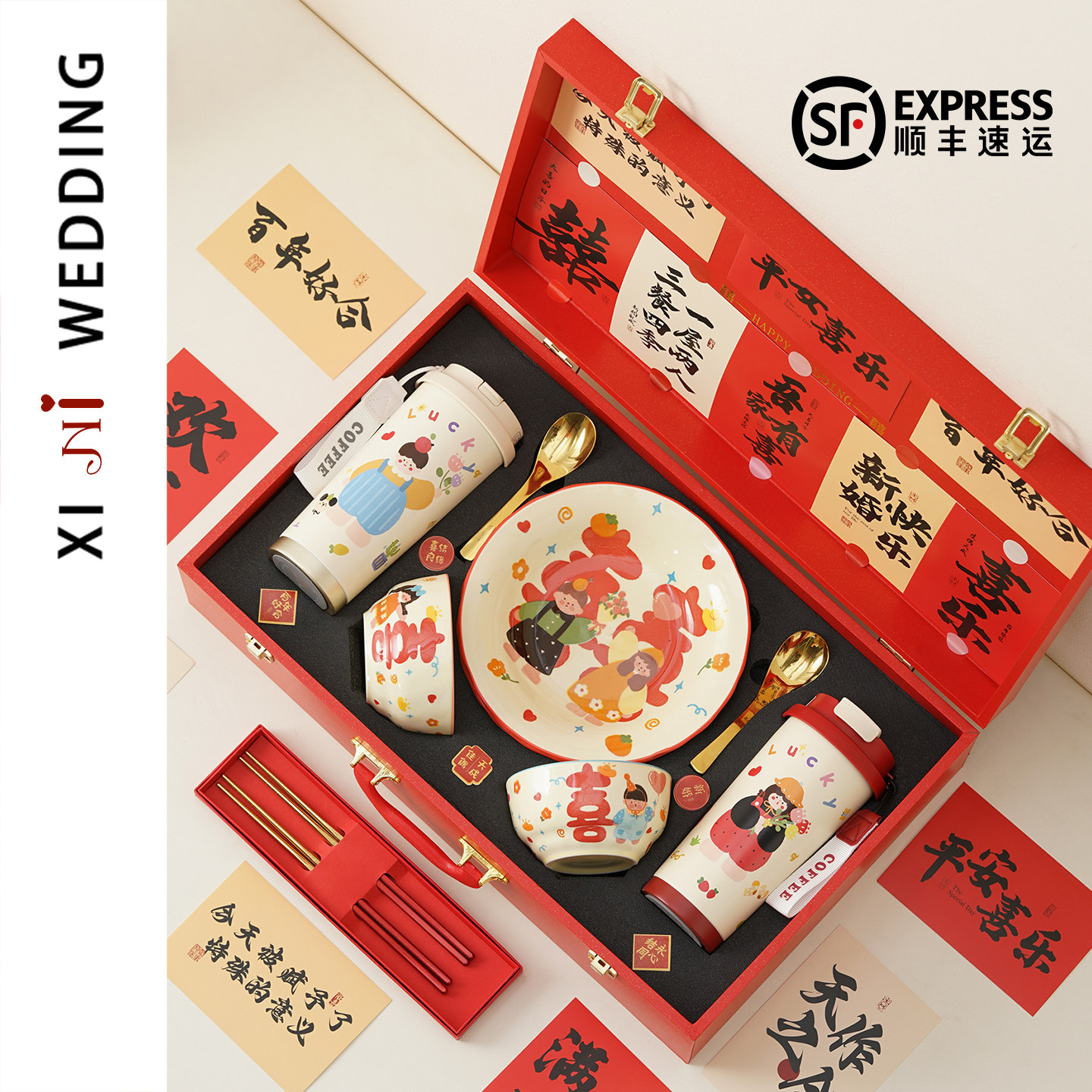 新婚礼物送新人碗筷盘餐具保温杯