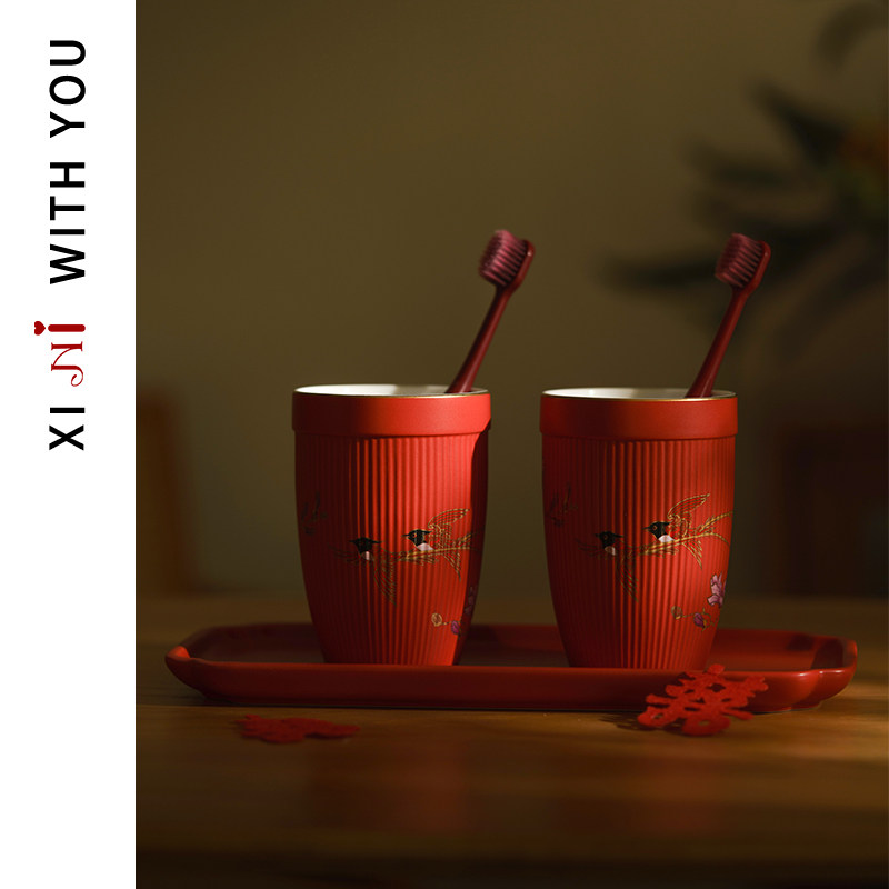 喜霓结婚牙刷杯子套装一对漱口杯情侣牙杯新婚陪嫁洗漱杯婚庆用品