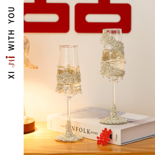 喜霓新婚礼物送新人香槟杯高级实用手工diy敬酒杯结婚订婚送闺蜜