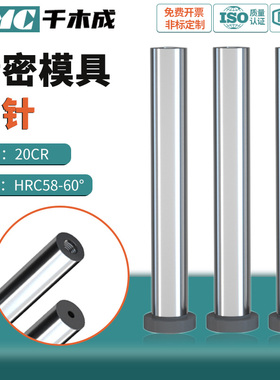 模具回针20CR复位杆SUJ2回程杆精密回位杆RP拉杆导柱12/15/16/20