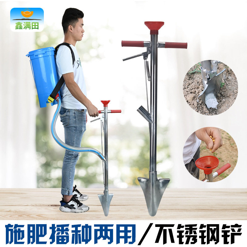 农用施肥器玉米施肥神器手动土下肥料工具放肥料地下追肥点播铲子