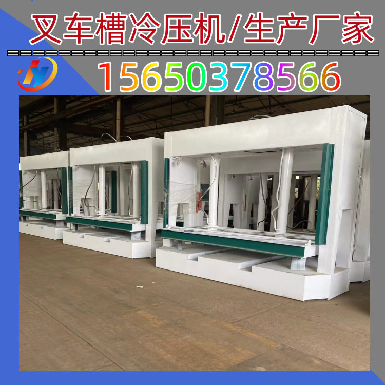 硅酸钙板复合保温一板冷压机 防火板陶瓷薄板压板机 远浩机械设备,五金/工具,机床,淘宝优惠券,粉丝福利购,淘宝优惠卷