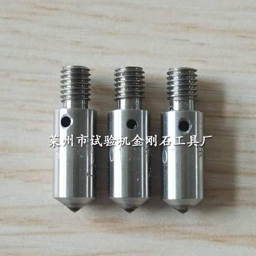 瑞恩斯特Ert硬度计配用金刚石压头测头HRC士n可带第三方HRCHV校s