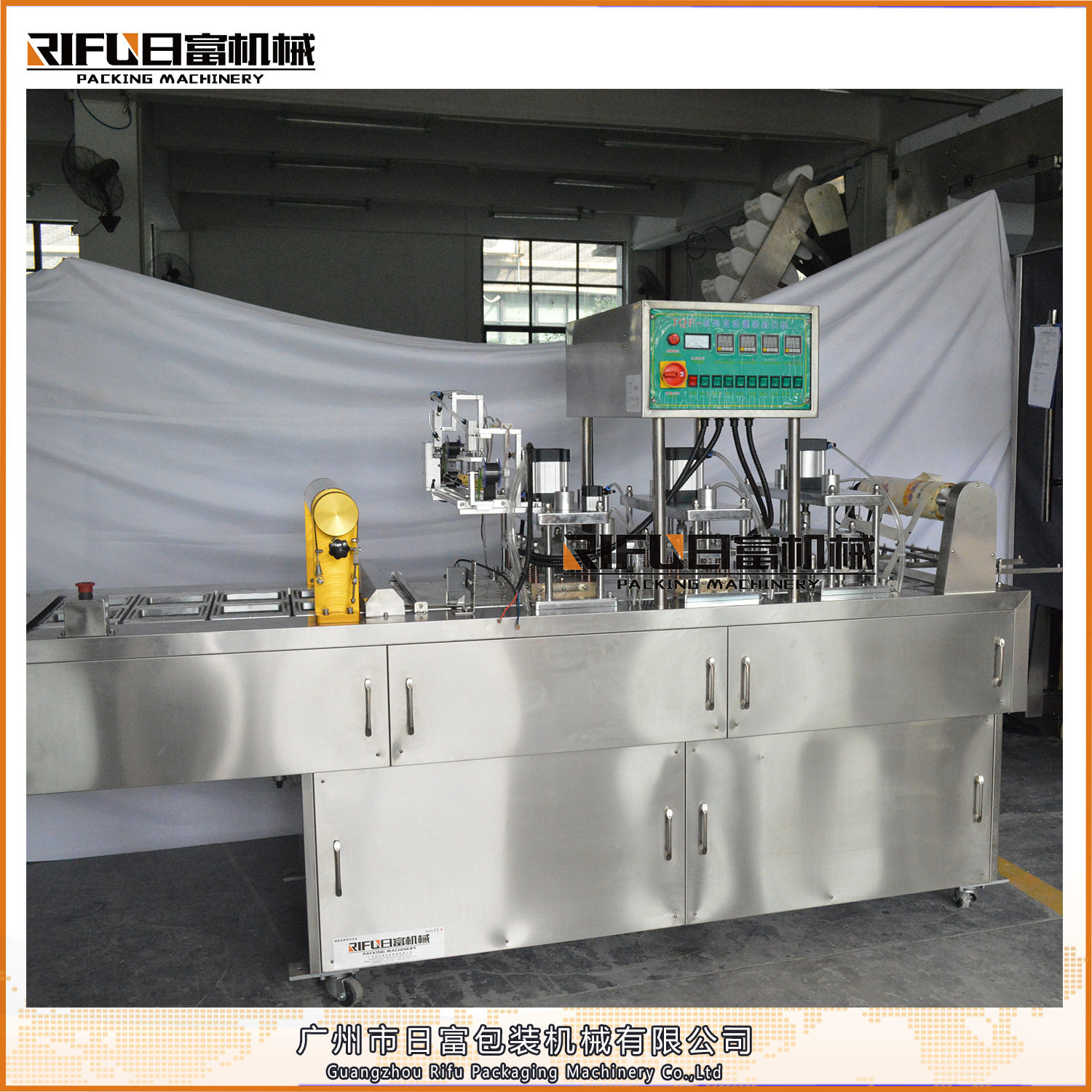 全自动绿豆沙塑杯封口机 奶茶封口设备  豆浆塑杯封口机 广州厂家