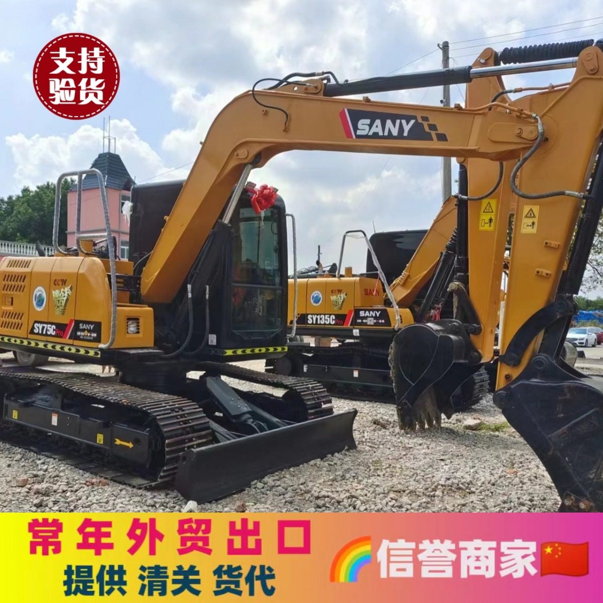 SY三一75C二手挖掘机长期出口  三一95-135-155-215勾机现货