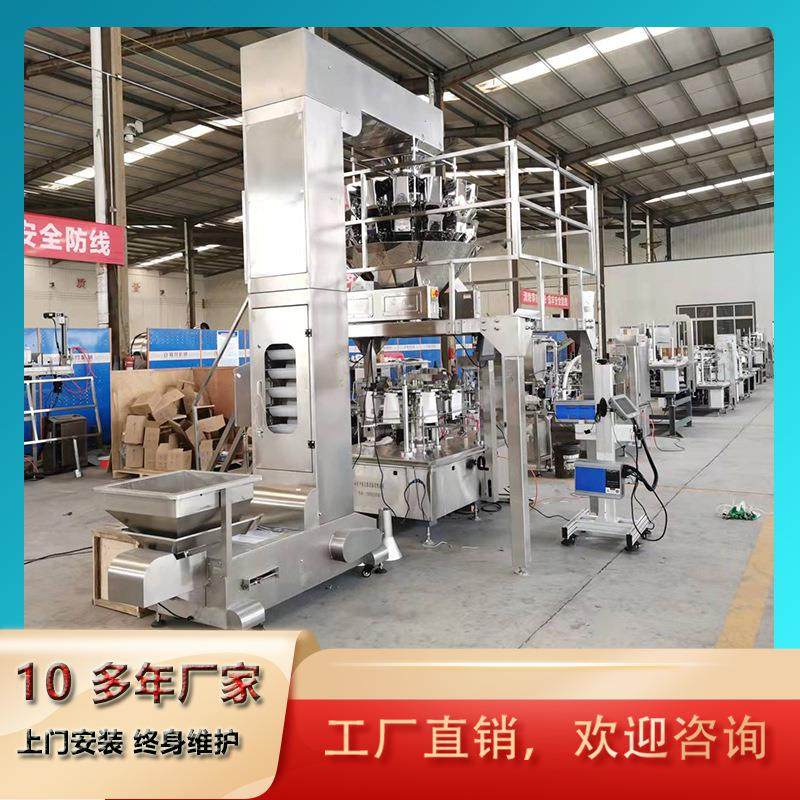 全自动莜面鱼给袋式真空包装机 给袋式酱香榨菜抽真空包装机器,办公设备/耗材/相关服务,封口机,淘宝优惠券,粉丝福利购,淘宝优惠卷