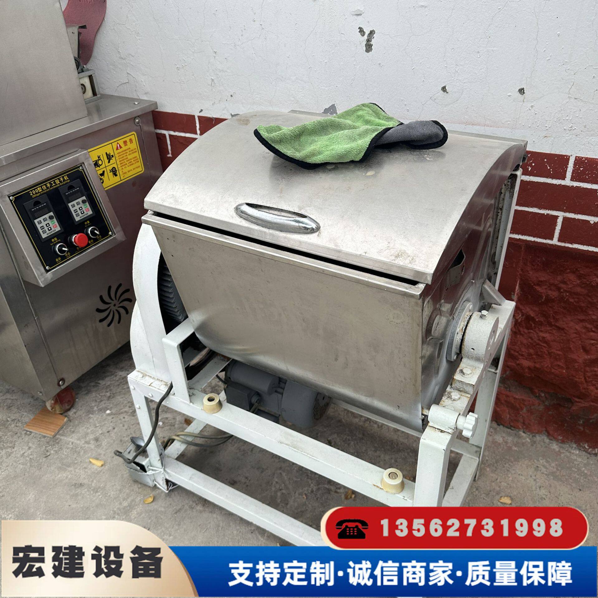 一袋面和面机 学校食堂真空和面机 面包店和面机
