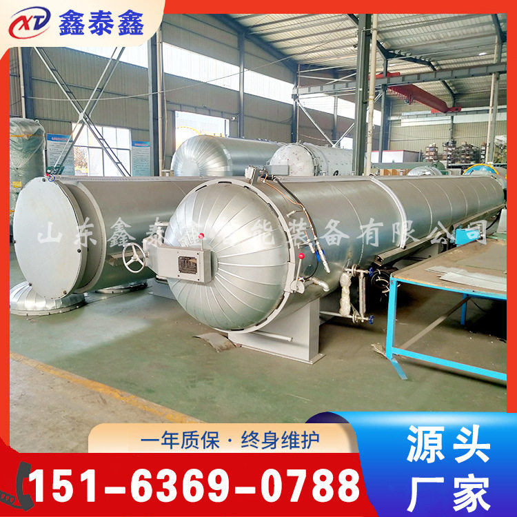 定制火车高压油管硫化罐 电缆交联罐 橡皮筋橡皮圈胶圈硫化罐