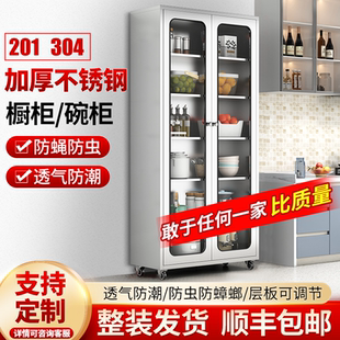 7T304不锈钢厨房碗柜家用餐边柜橱柜置物柜微波炉收纳柜锅具储物