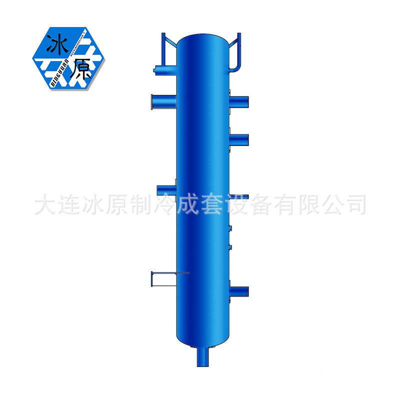 设辅助储液器氨制冷压容氨器辅机贮器大力冷冰170山附属备换热